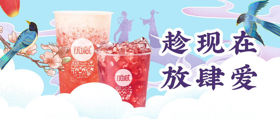 缘来是你| 350vip8888七夕送甜蜜啦~