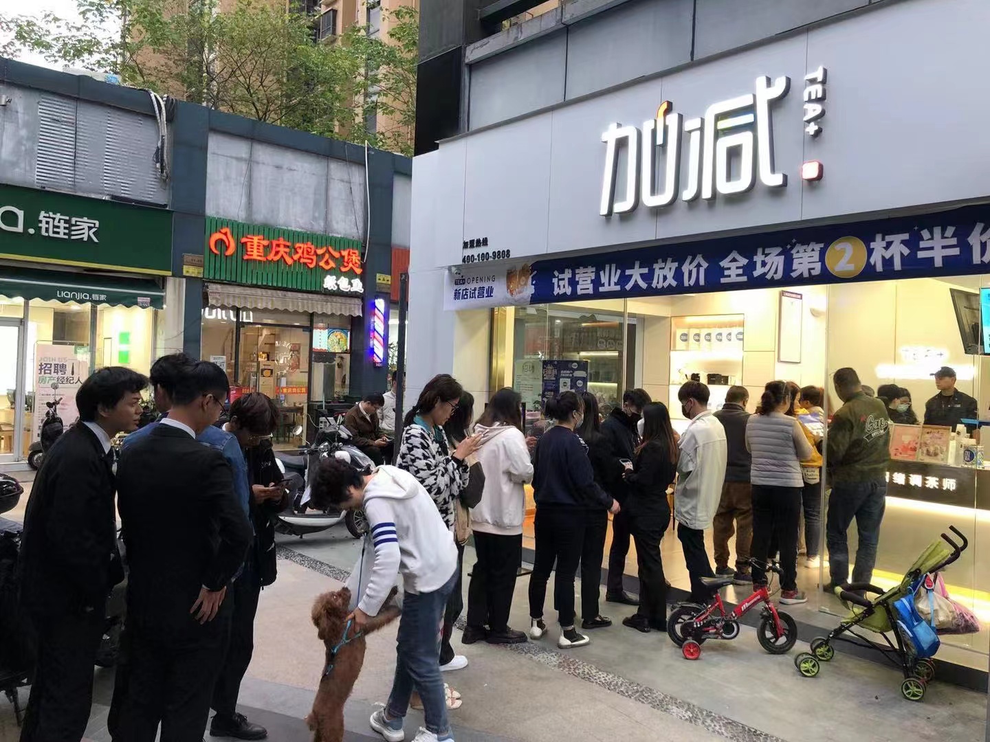 350vip8888奶茶加盟店 350vip8888奶茶加盟店