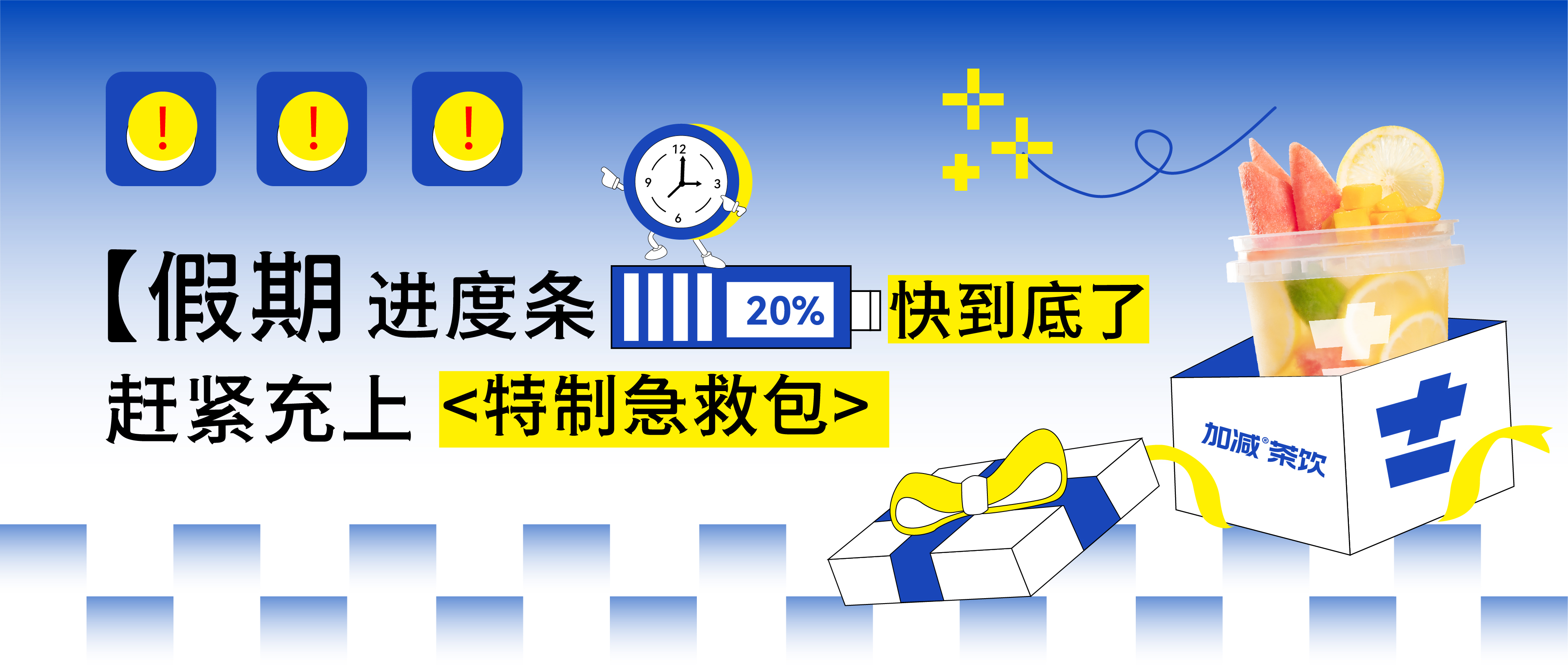 假期余额不足，350vip8888@你快来吸溜两口快乐！
