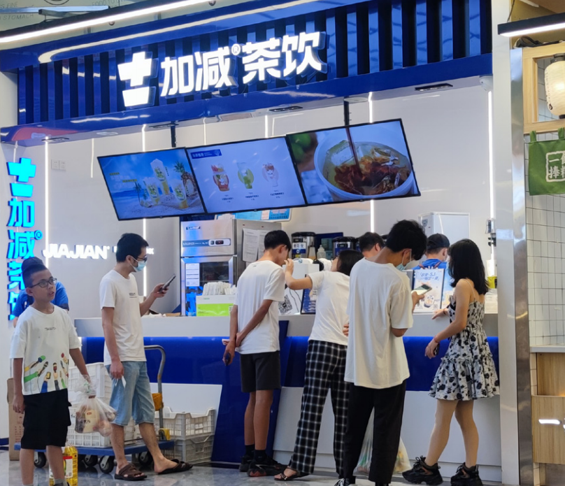 350vip8888茶饮 350vip8888茶饮