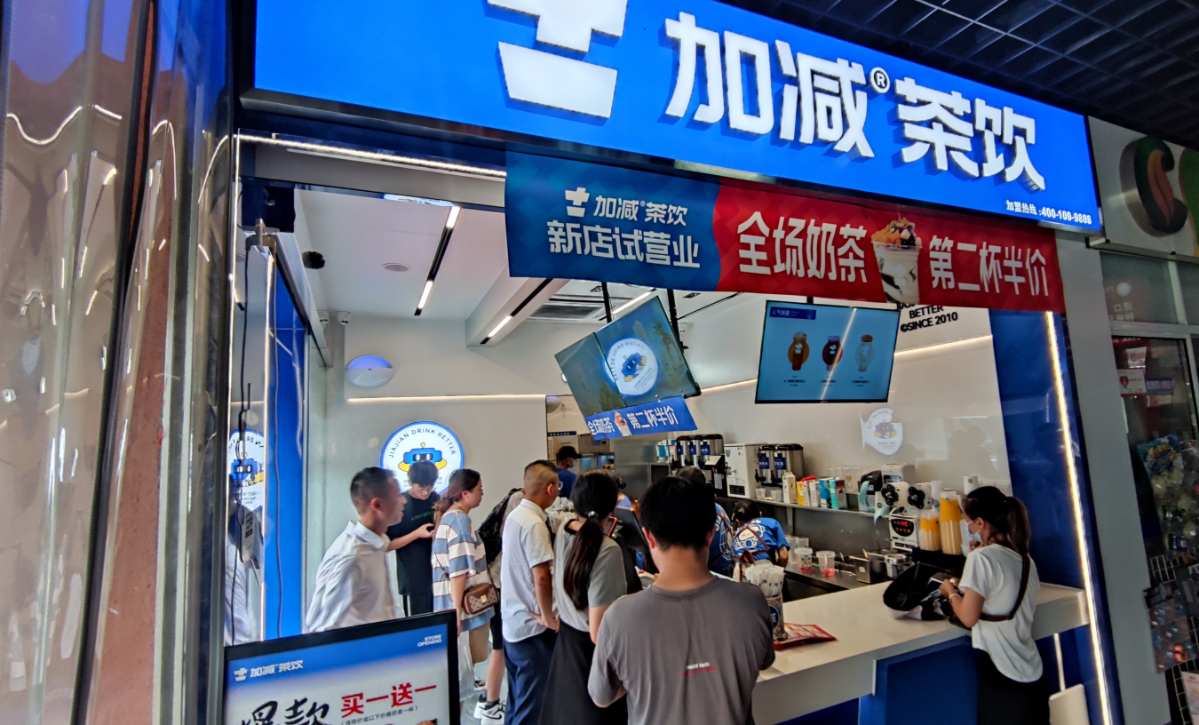 350vip8888奶茶 350vip8888奶茶