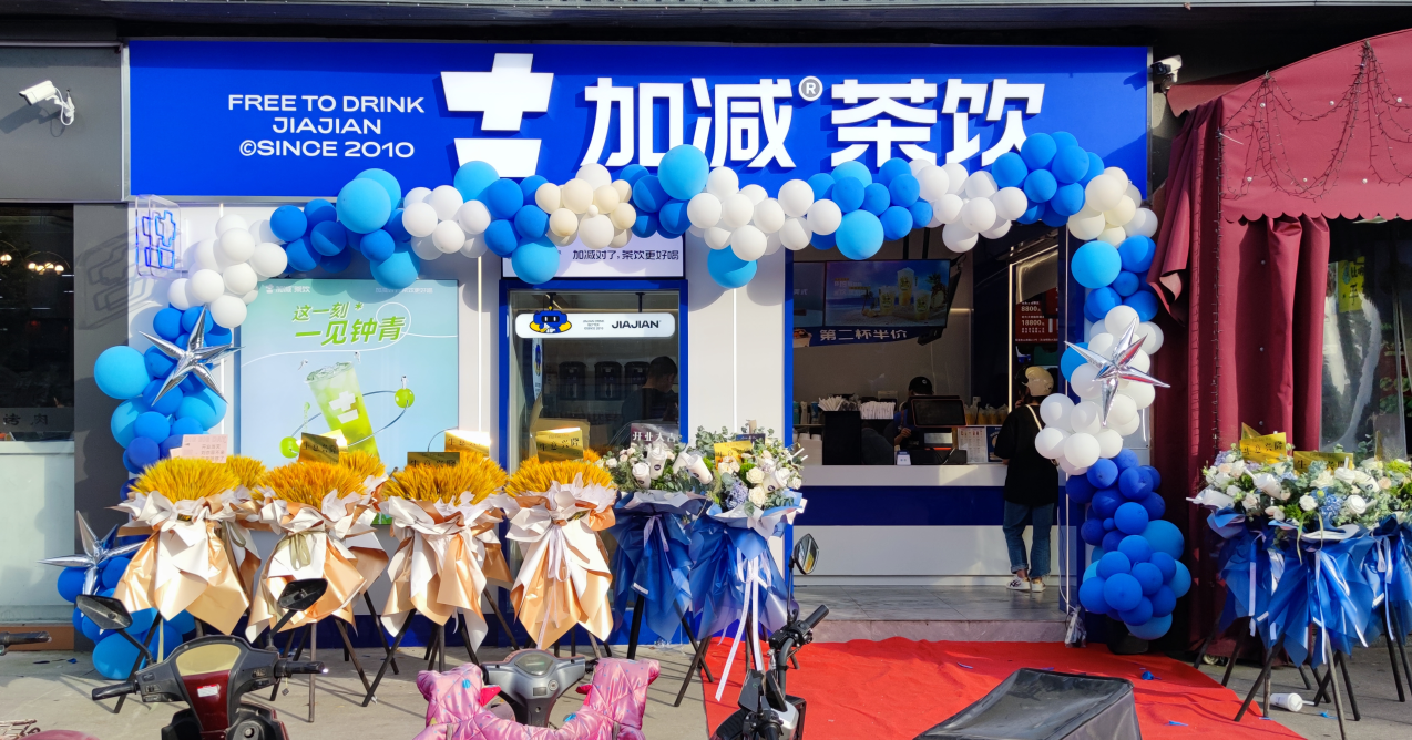 350vip8888茶饮 350vip8888茶饮