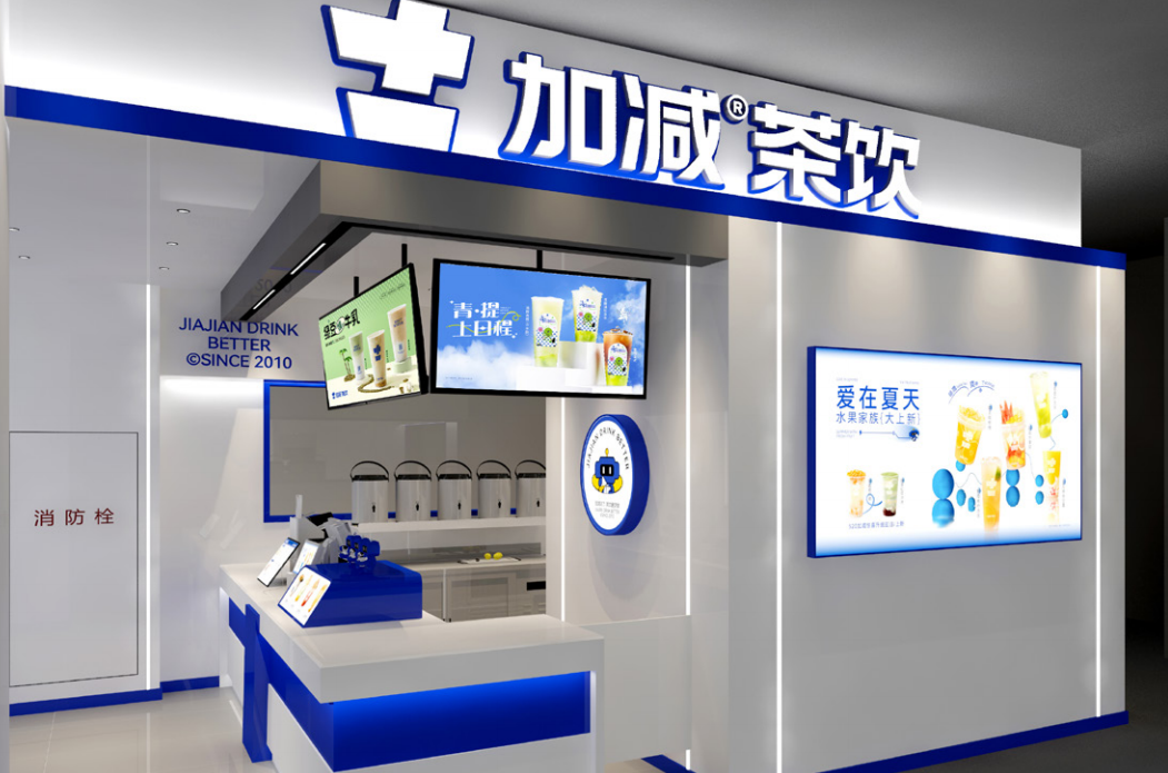 350vip8888茶饮 350vip8888茶饮