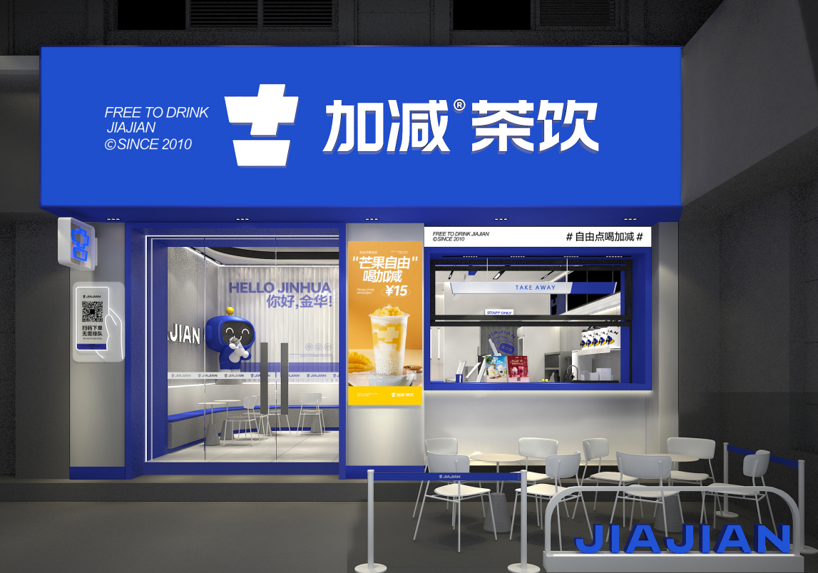 350vip8888茶饮