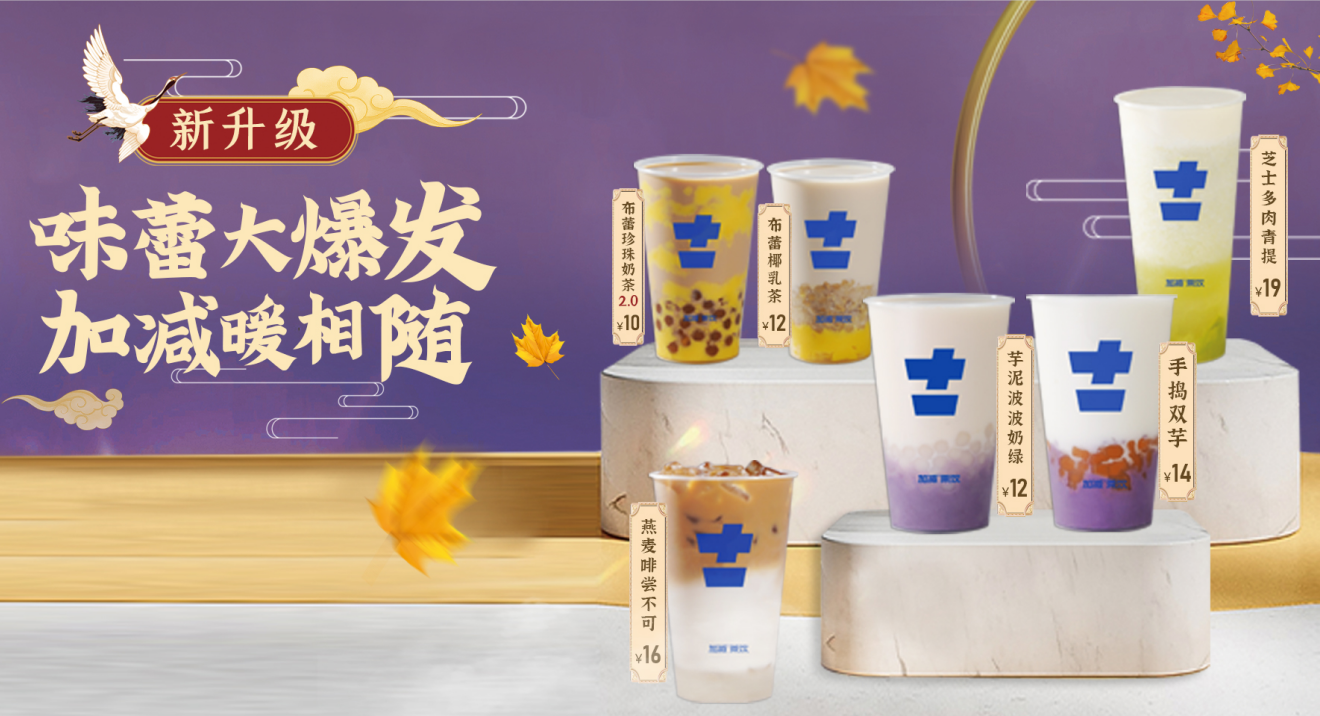 350vip8888茶饮官方加盟 350vip8888茶饮官方加盟