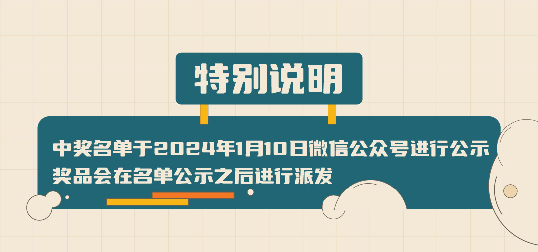 350vip8888篓子diy创意大赛_画板-1-副本-2_05.jpg