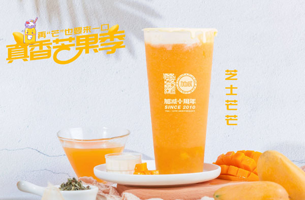 350vip8888茶饮怎么加盟？350vip8888茶饮加盟流程介绍！