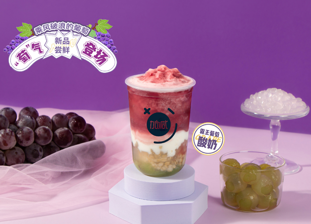 350vip8888茶饮告诉你：新手加盟奶茶店需要注意哪些