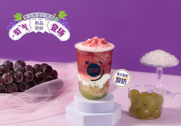 350vip8888分析：不要加盟费的奶茶店可以加盟吗