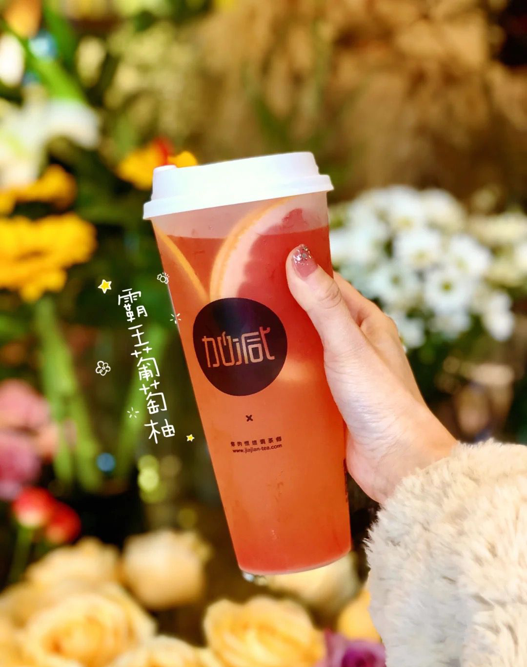 350vip8888茶饮