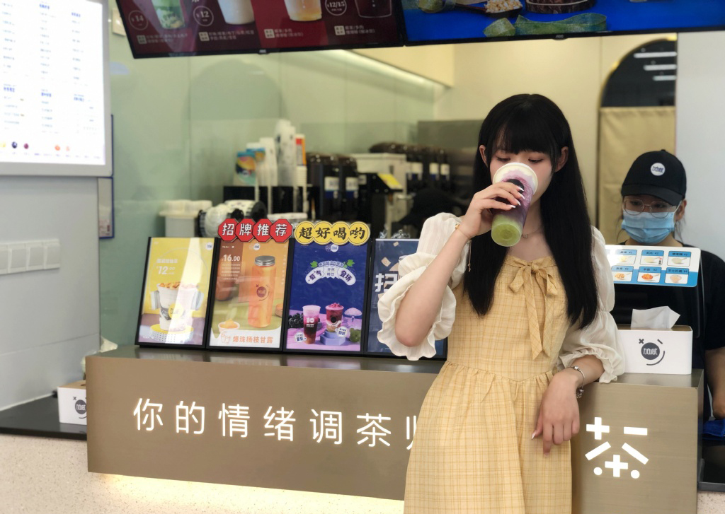 350vip8888茶饮