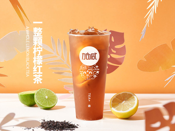 350vip8888茶饮