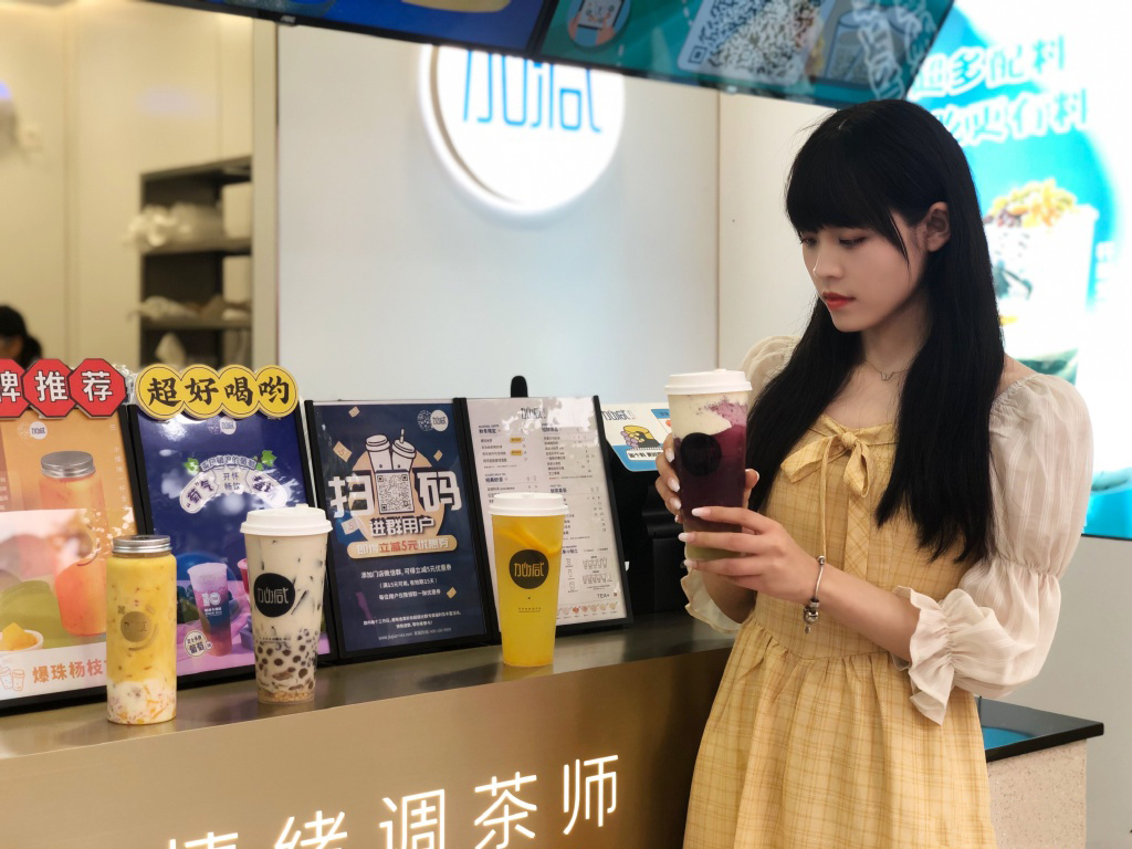 350vip8888奶茶