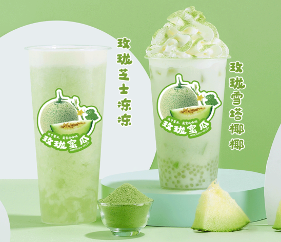350vip8888茶饮玫珑蜜瓜系列产品