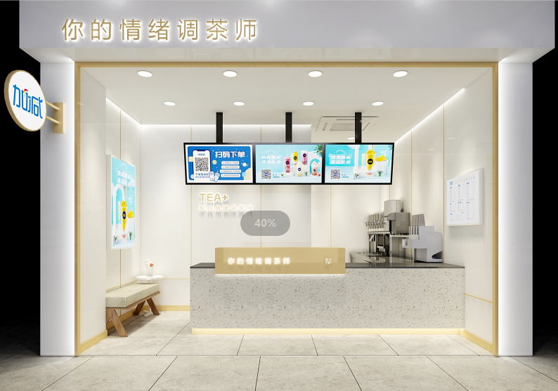 350vip8888茶饮