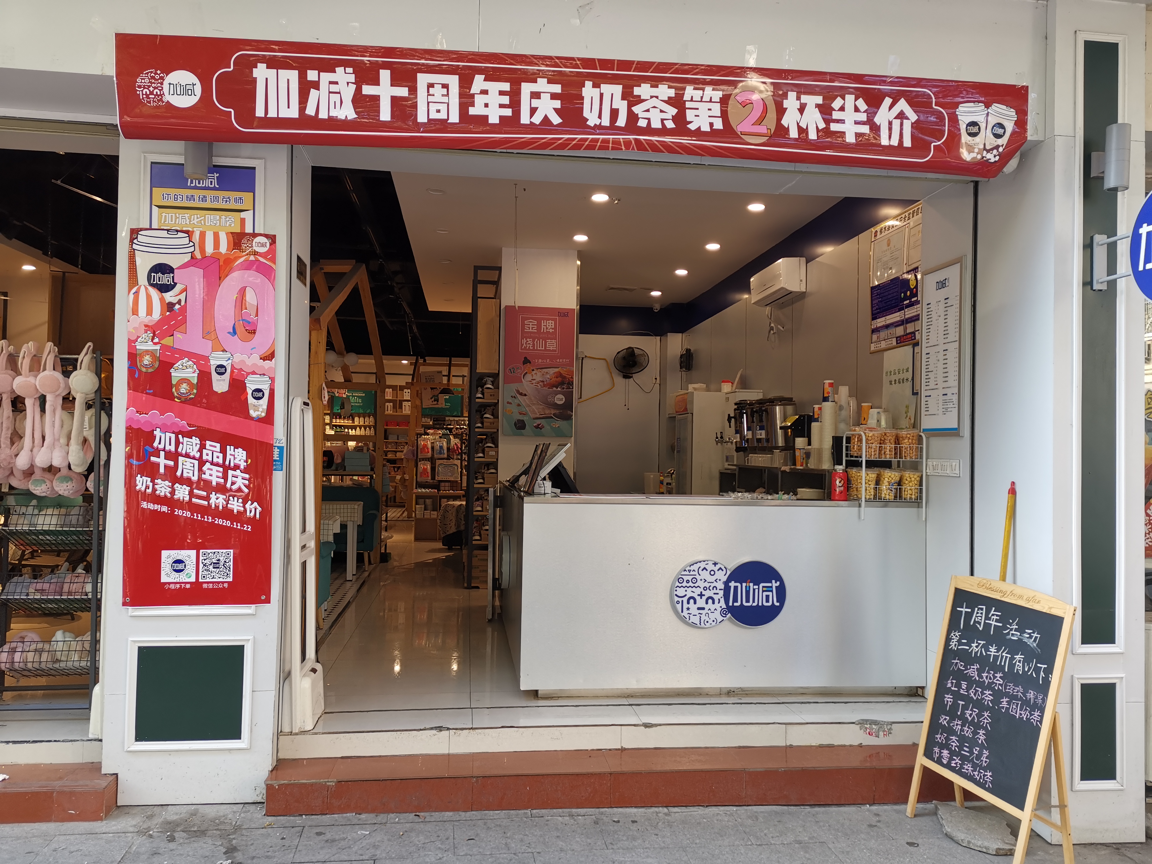 350vip8888茶饮
