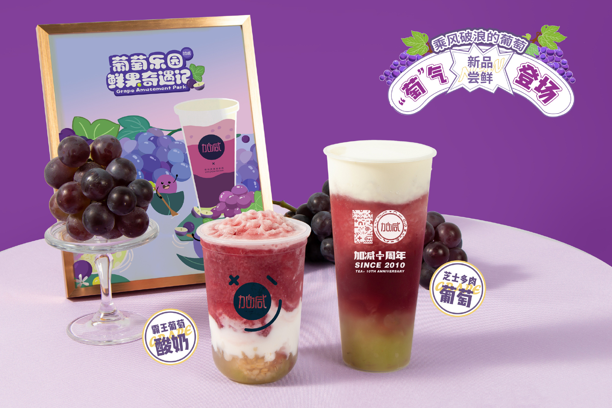 350vip8888茶饮