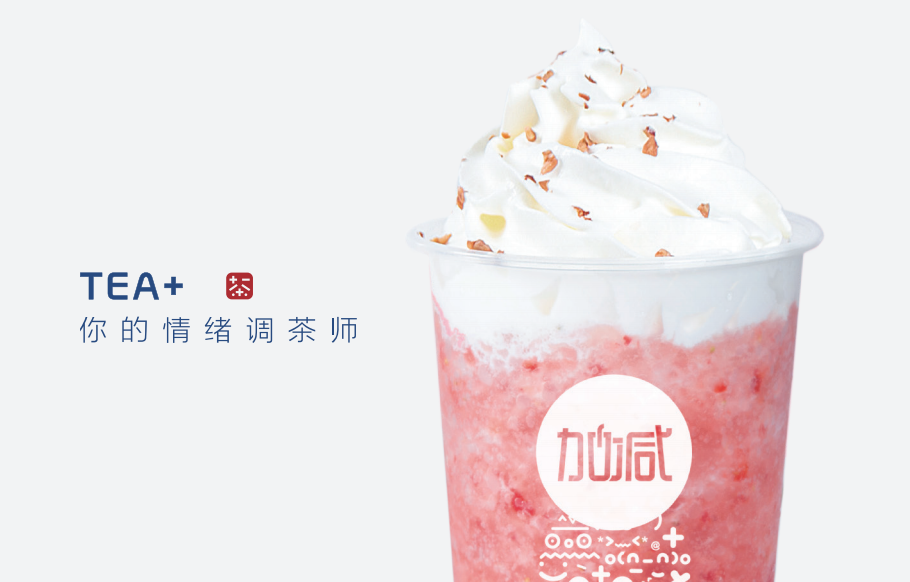 350vip8888奶茶