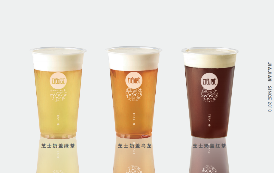 350vip8888奶茶