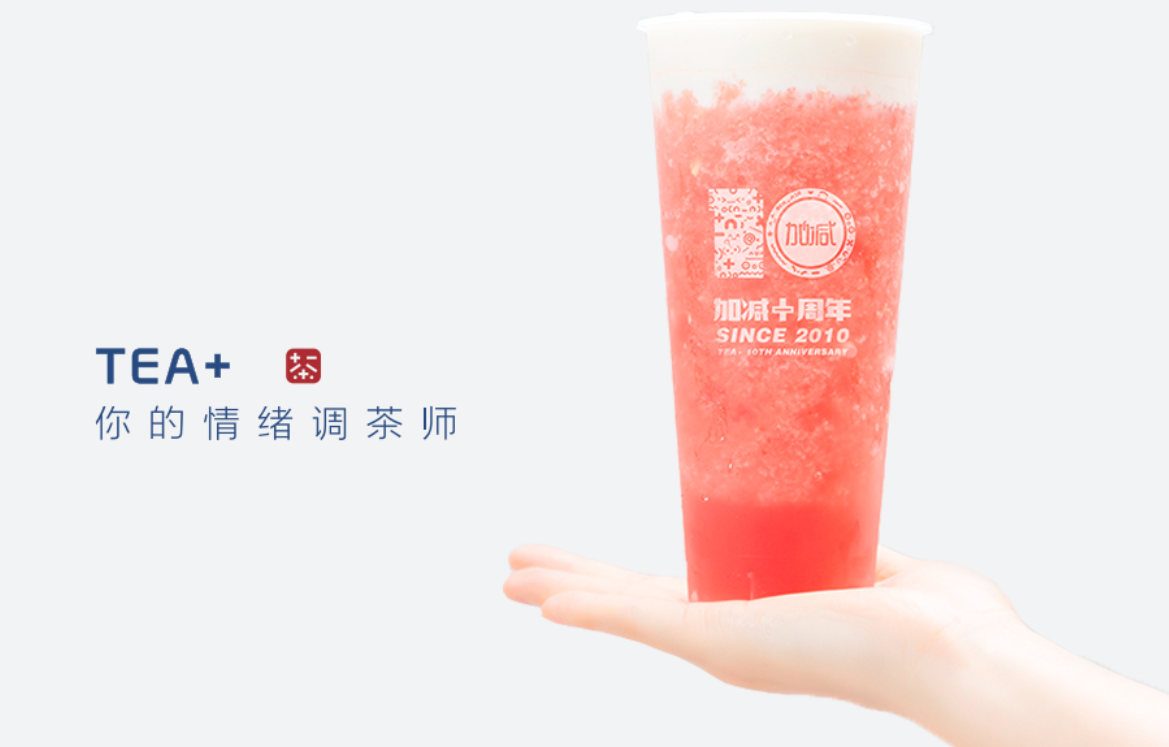 350vip8888奶茶