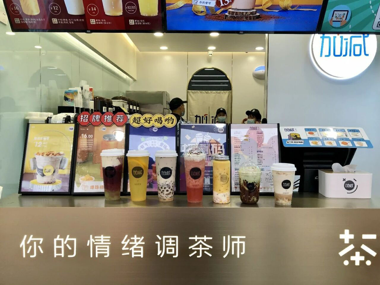 350vip8888奶茶