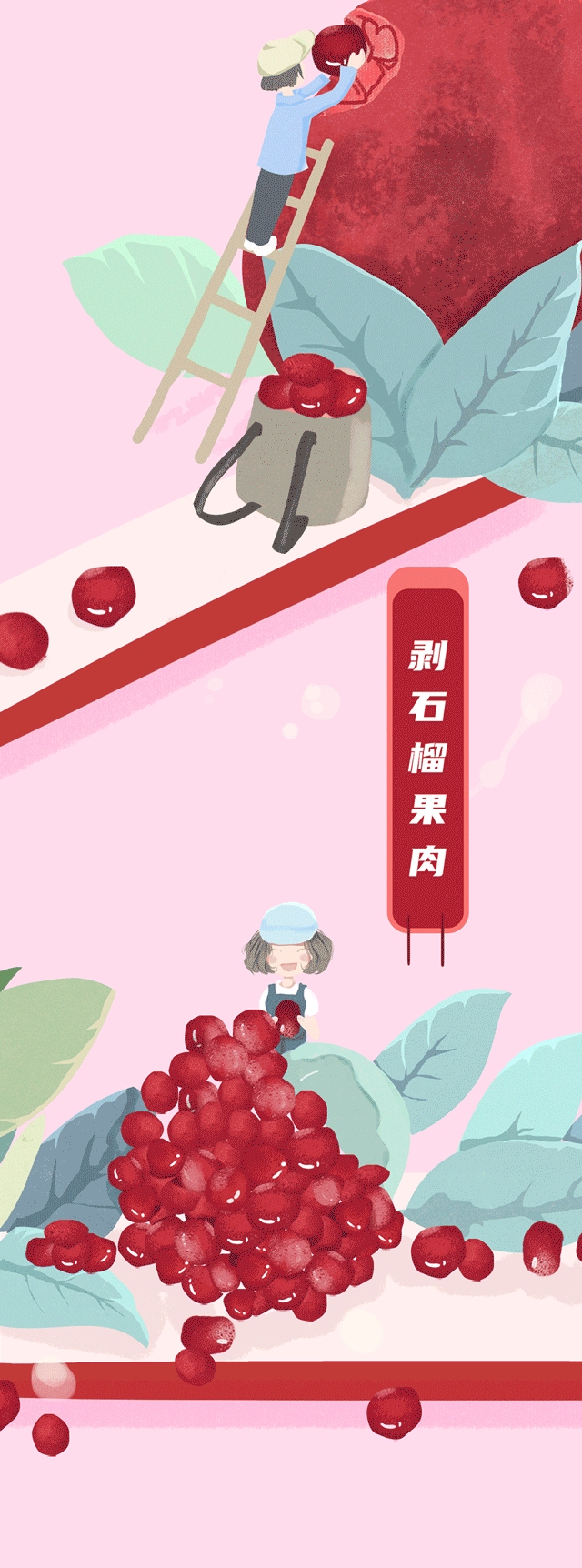 350vip8888茶饮石榴新品