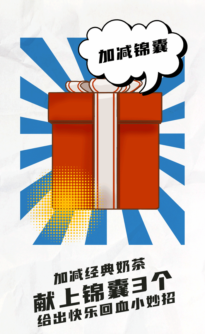 350vip8888茶饮国庆节后推文